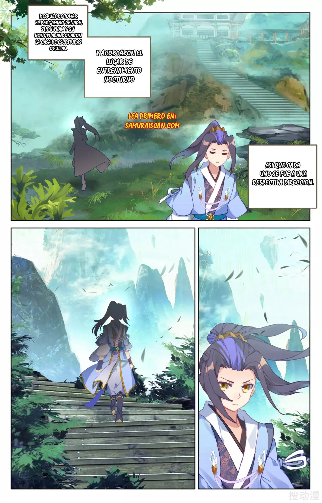 Yuan Zun capítulo 241 página 4