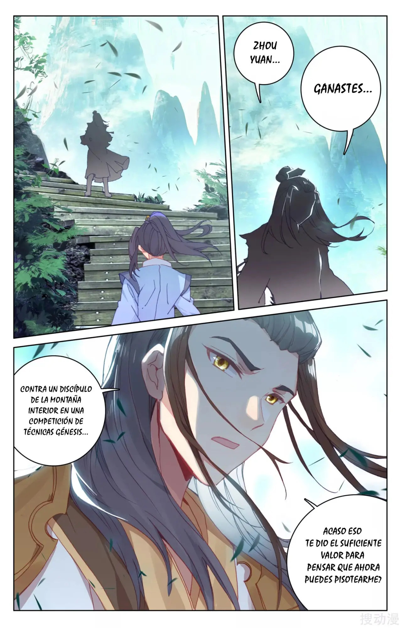 Yuan Zun capítulo 241 página 5