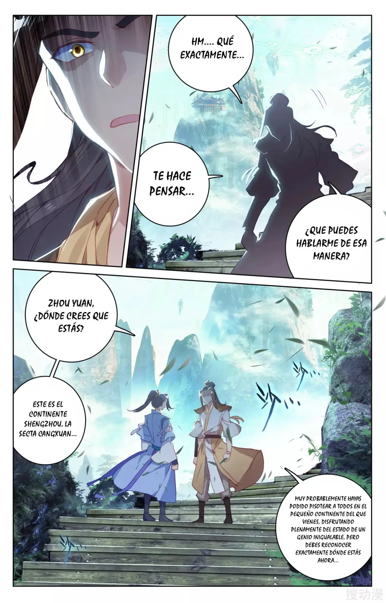 Yuan Zun capítulo 241 página 7