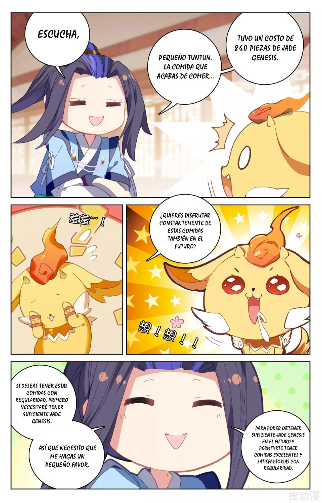 Yuan Zun capítulo 246 página 4