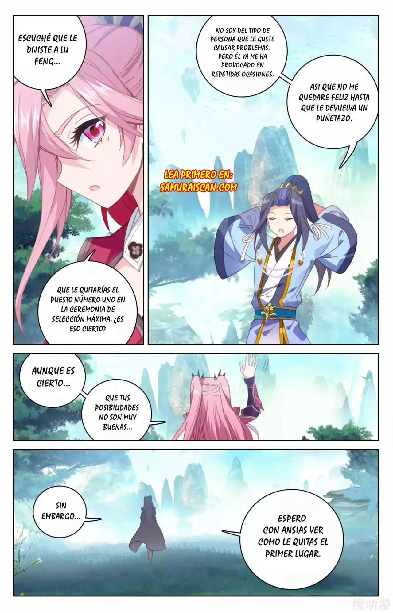 Yuan Zun capítulo 247 página 3