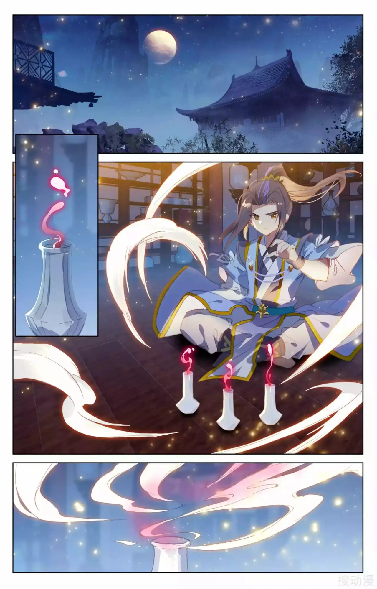 Yuan Zun capítulo 247 página 4