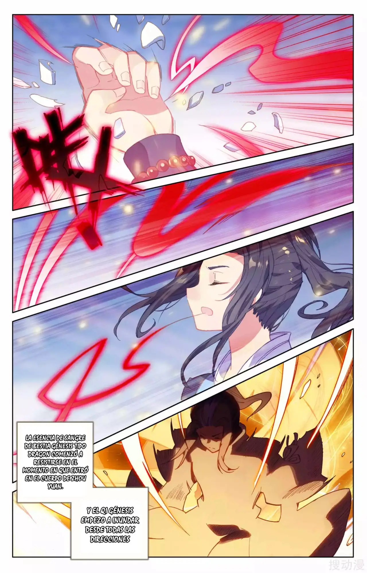 Yuan Zun capítulo 247 página 6
