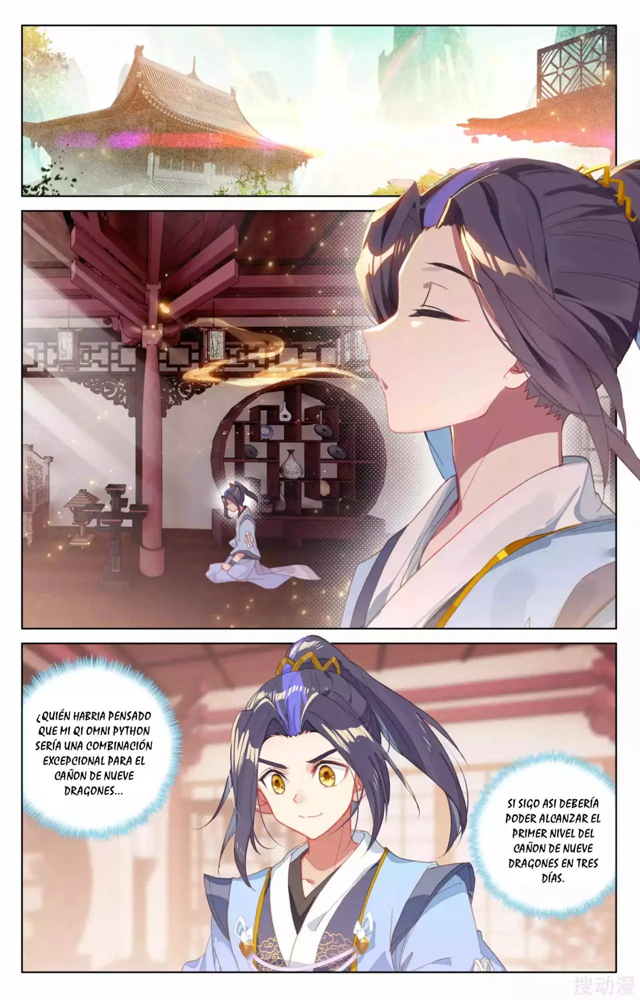 Yuan Zun capítulo 247 página 8