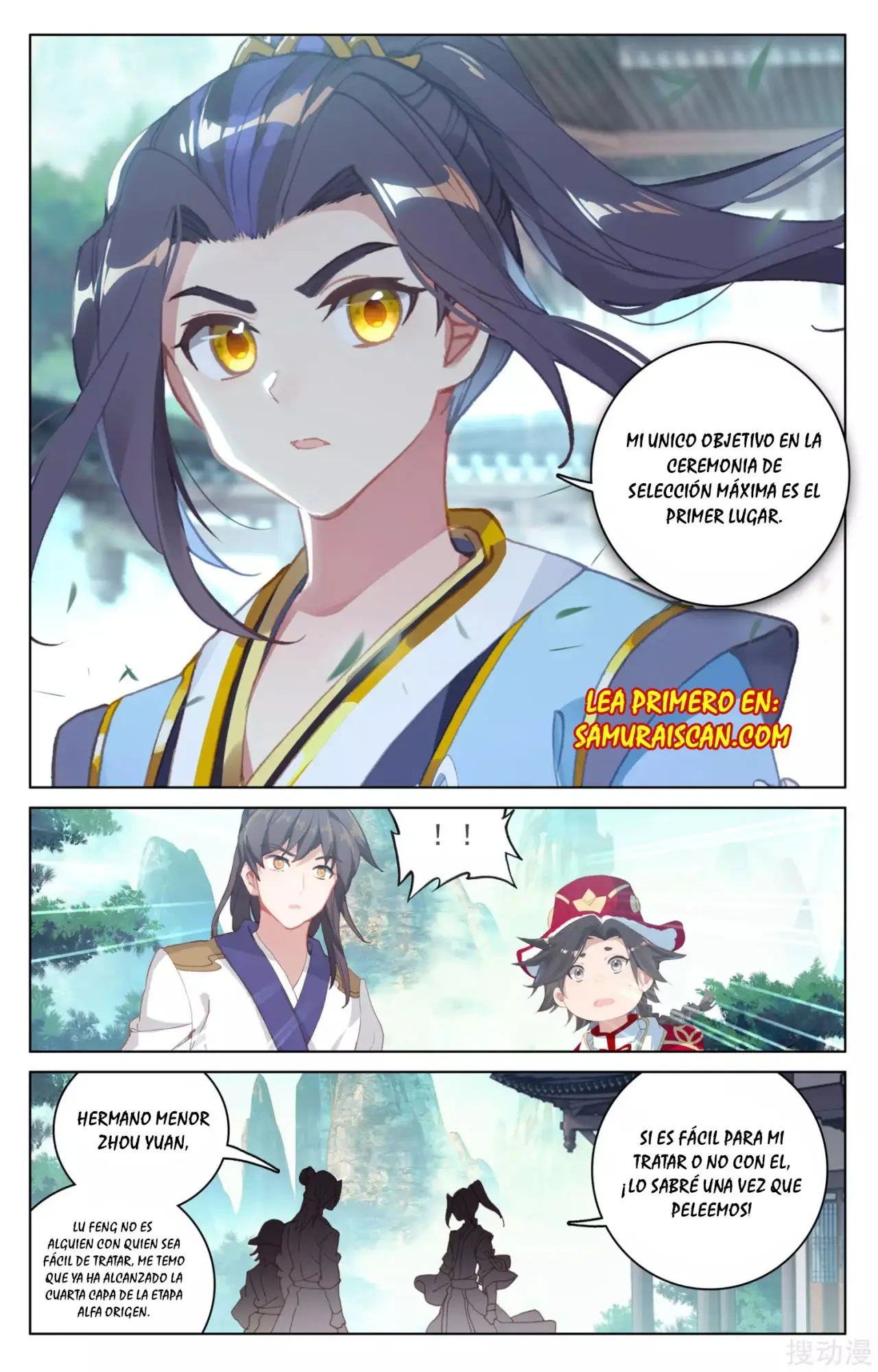 Yuan Zun capítulo 248 página 5