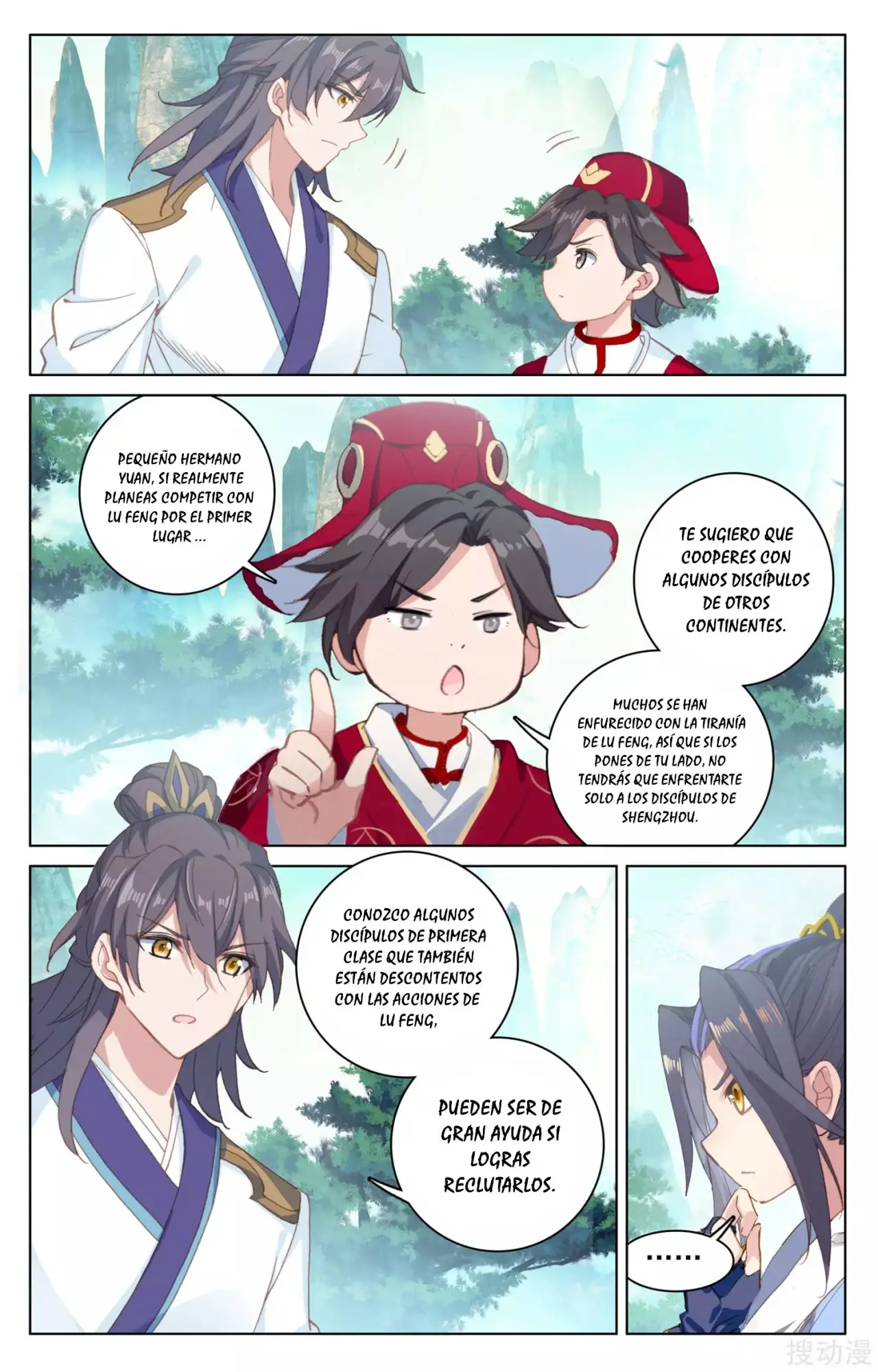 Yuan Zun capítulo 248 página 6