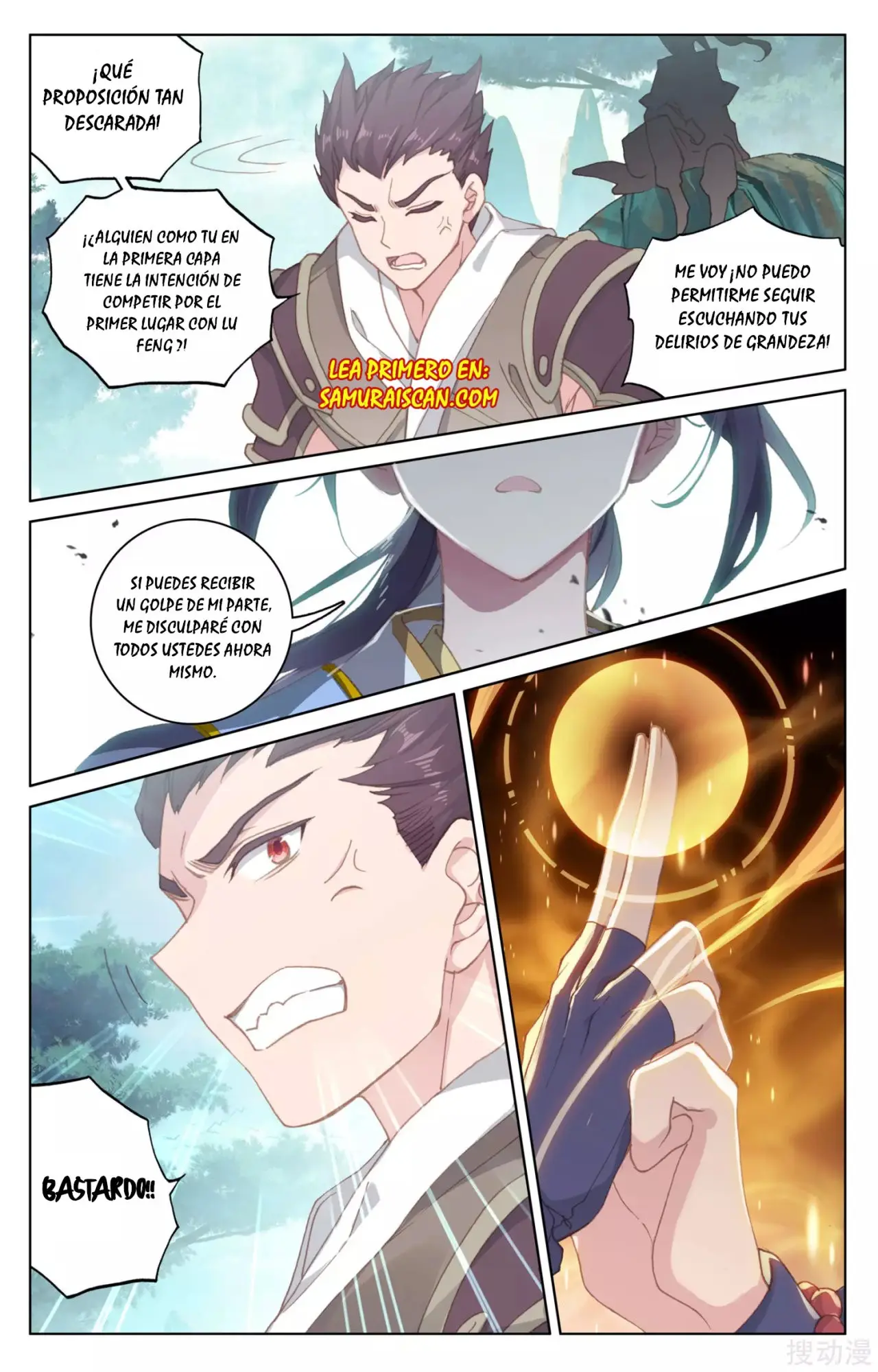 Yuan Zun capítulo 249 página 5