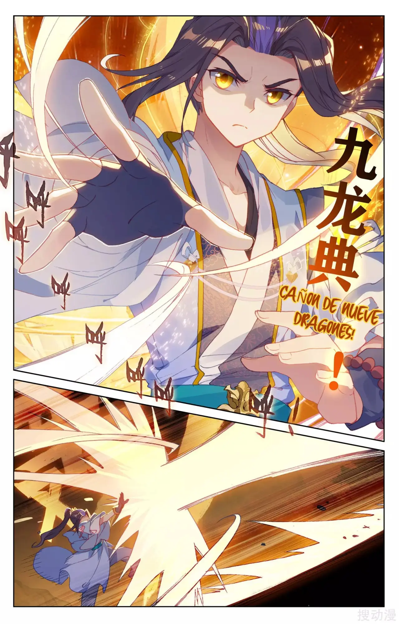 Yuan Zun capítulo 249 página 6
