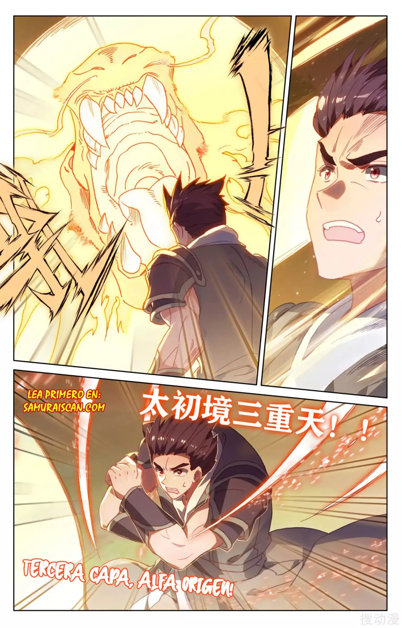 Yuan Zun capítulo 249 página 7