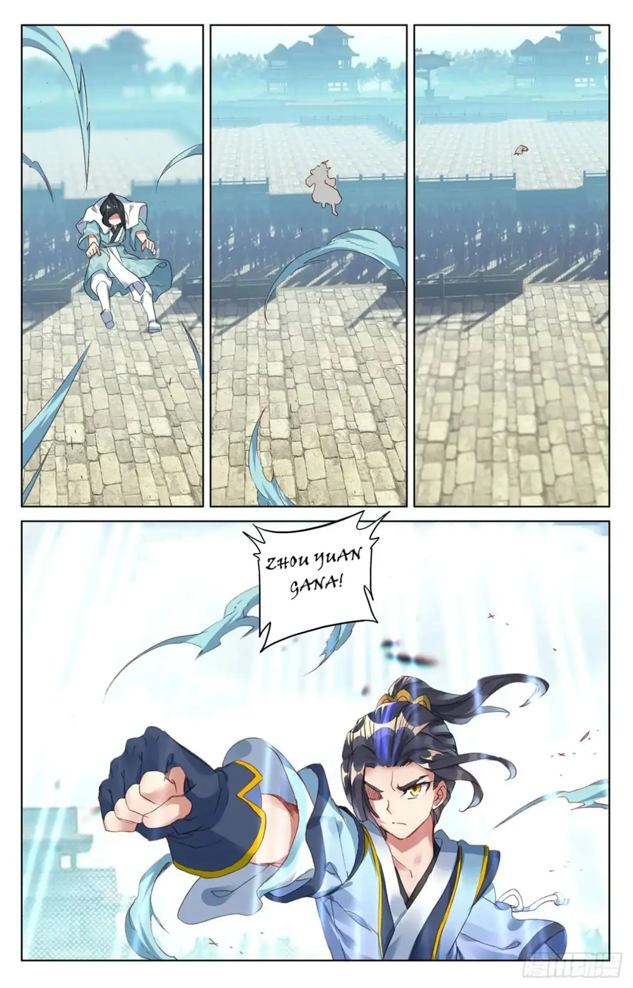 Yuan Zun capítulo 25 página 16