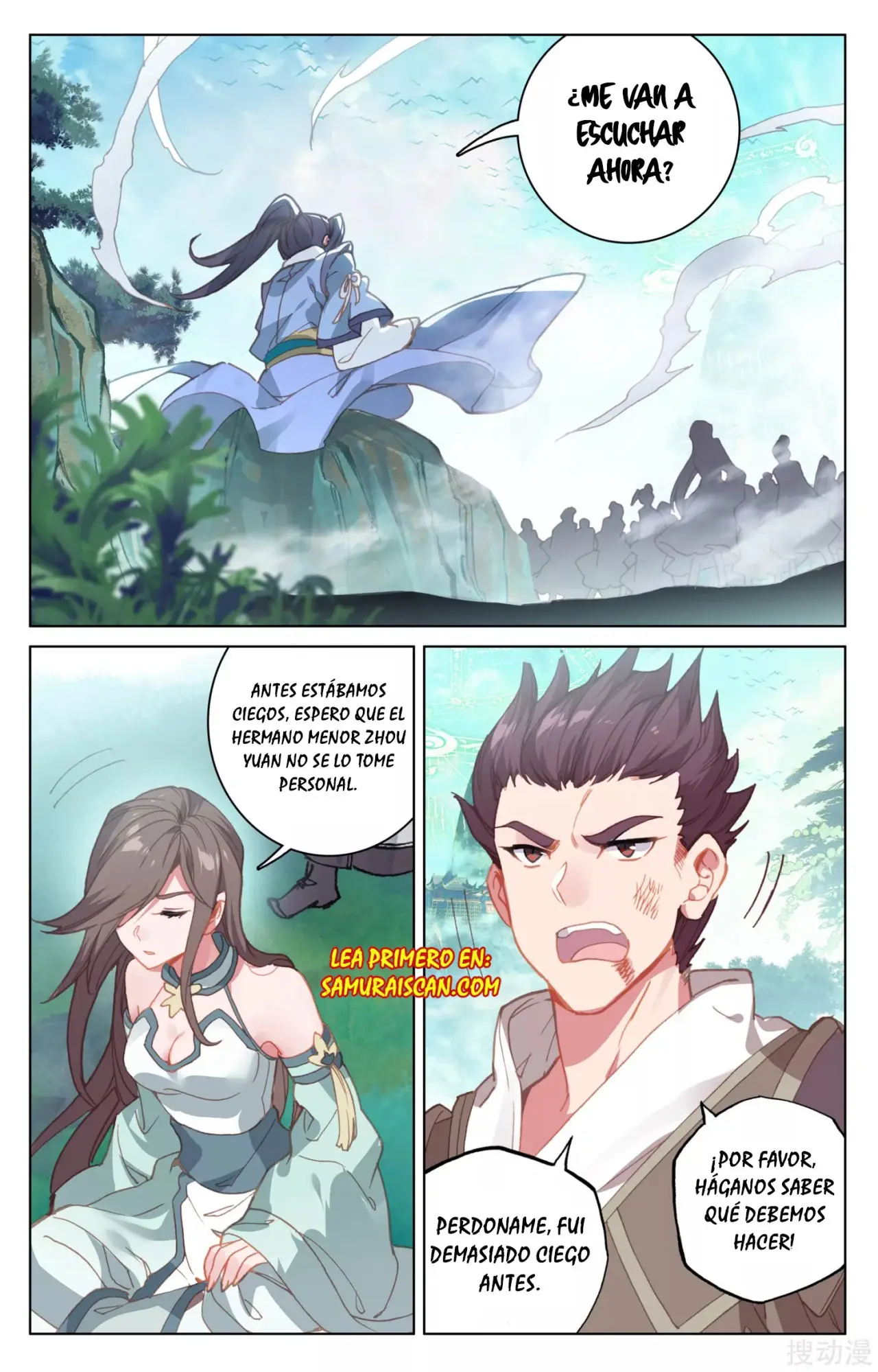 Yuan Zun capítulo 250 página 3
