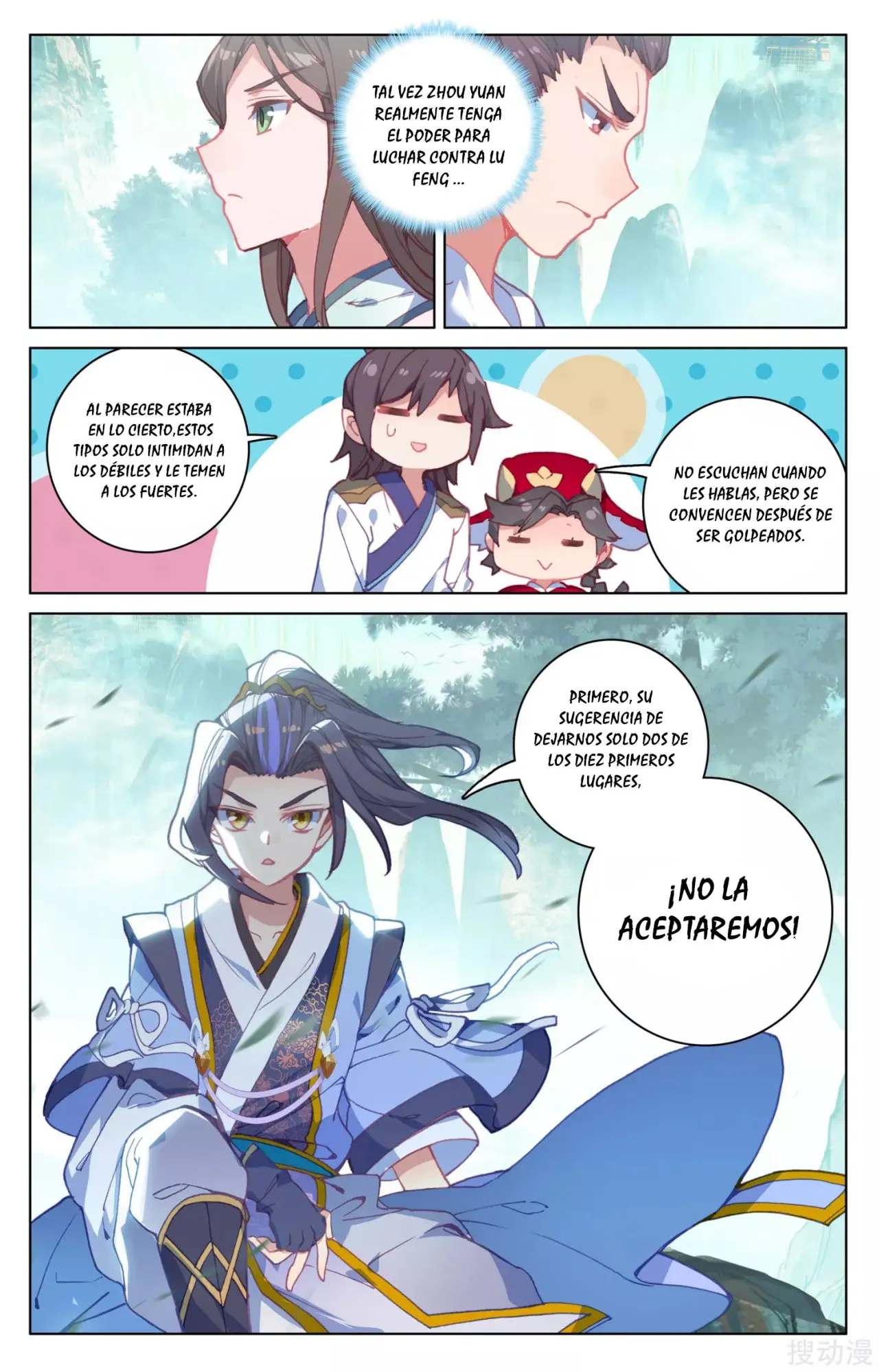 Yuan Zun capítulo 250 página 4