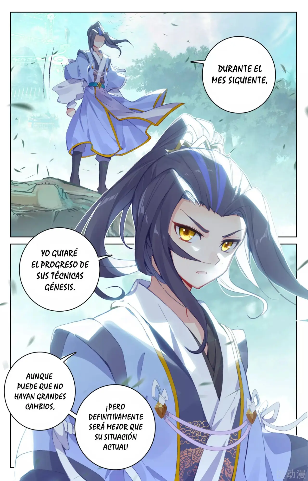 Yuan Zun capítulo 250 página 6