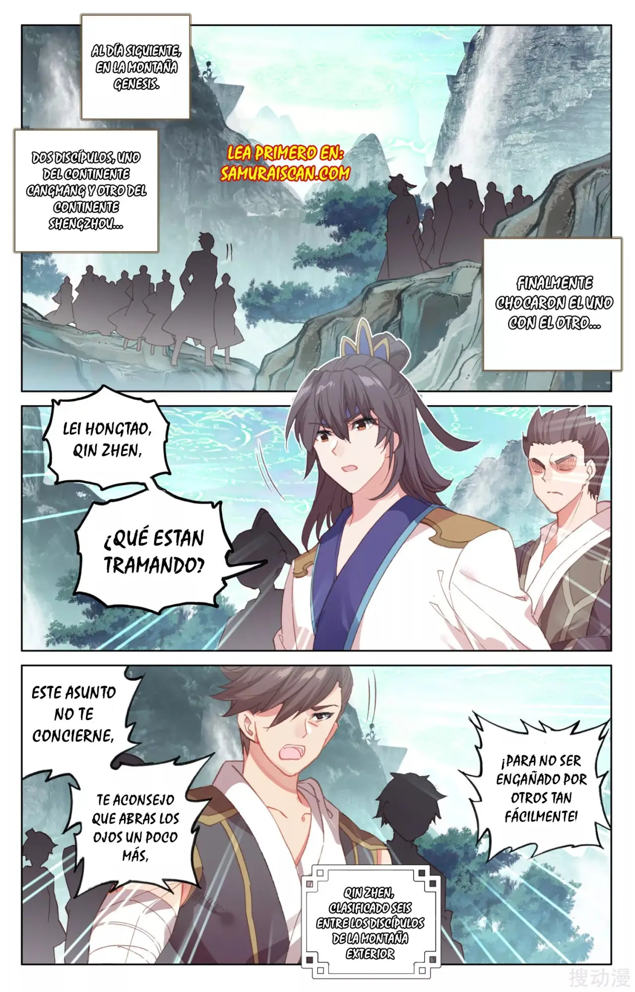 Yuan Zun capítulo 250 página 10