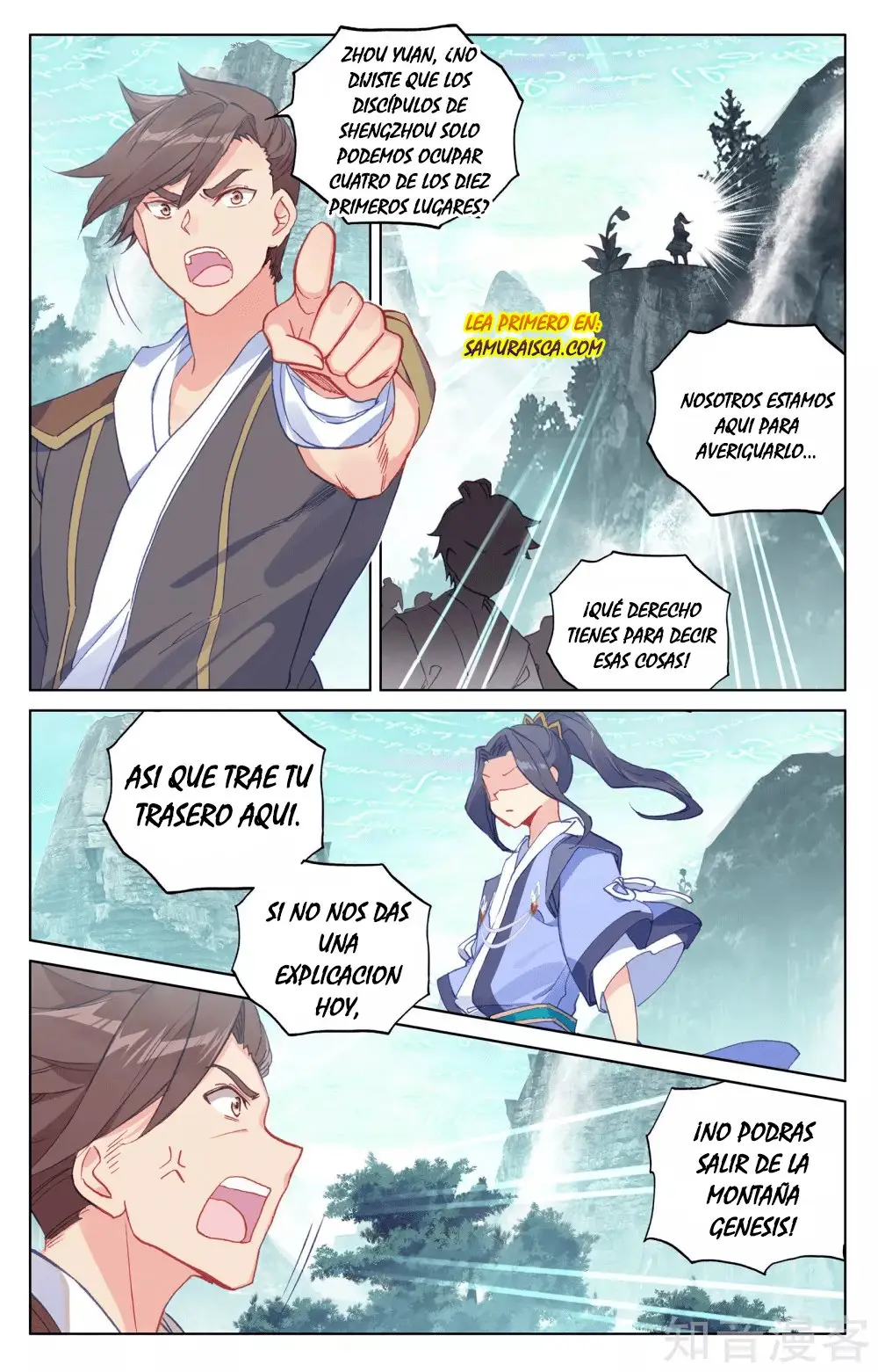 Yuan Zun capítulo 251 página 3