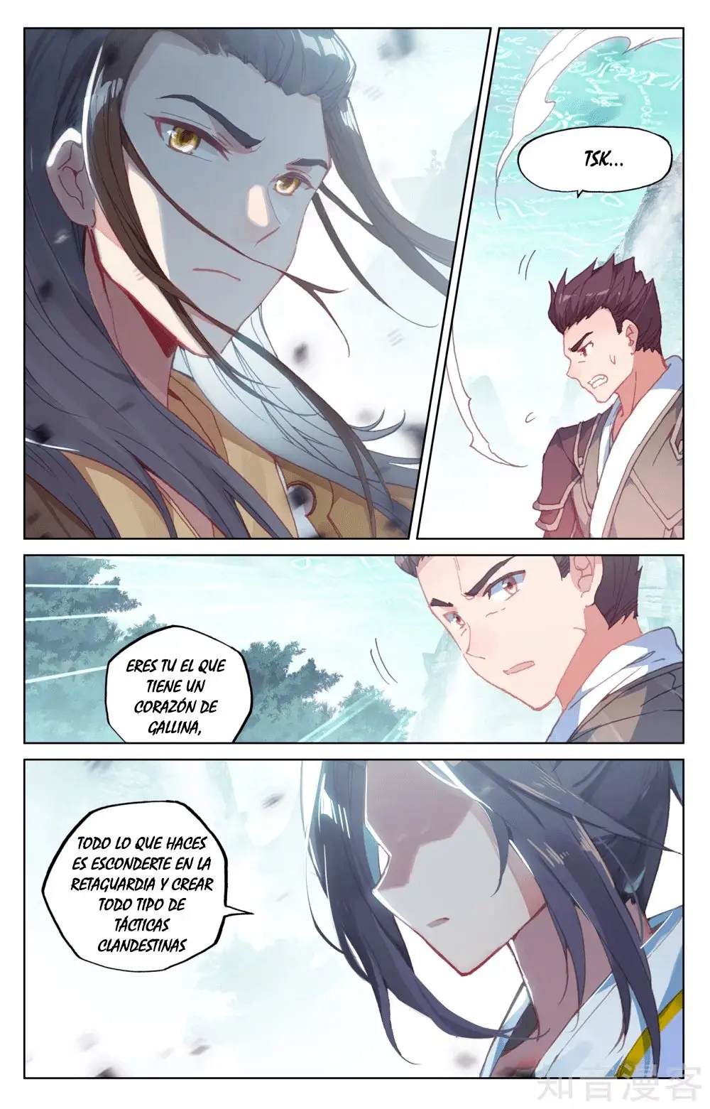 Yuan Zun capítulo 251 página 5