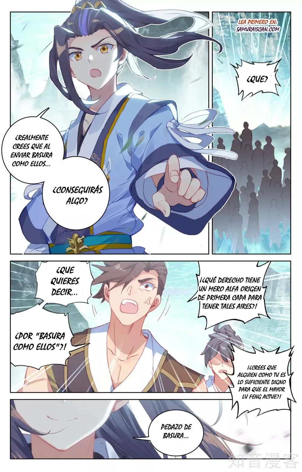 Yuan Zun capítulo 251 página 6