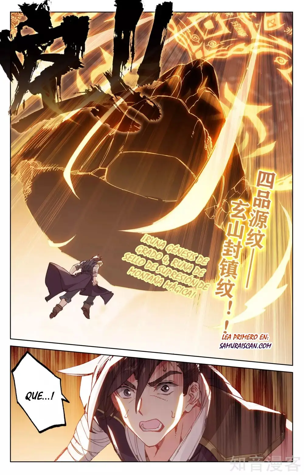 Yuan Zun capítulo 251 página 9