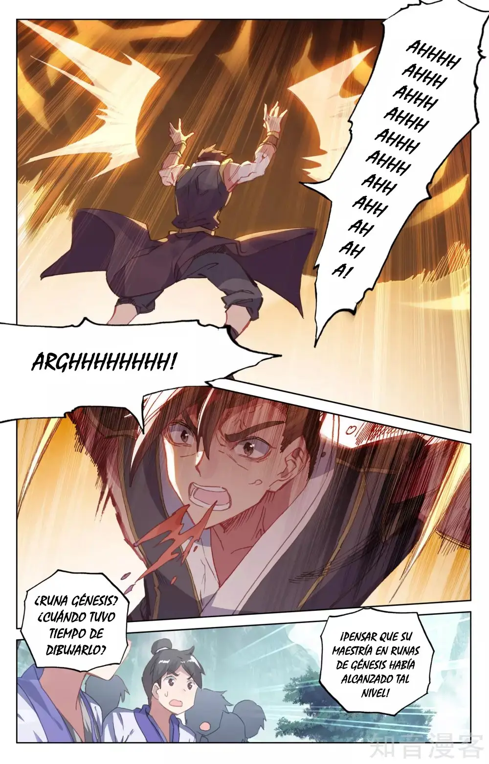 Yuan Zun capítulo 251 página 10