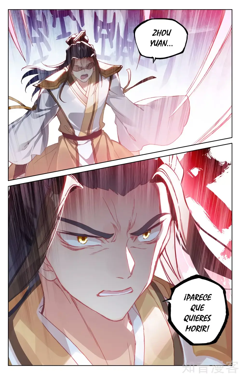 Yuan Zun capítulo 252 página 8
