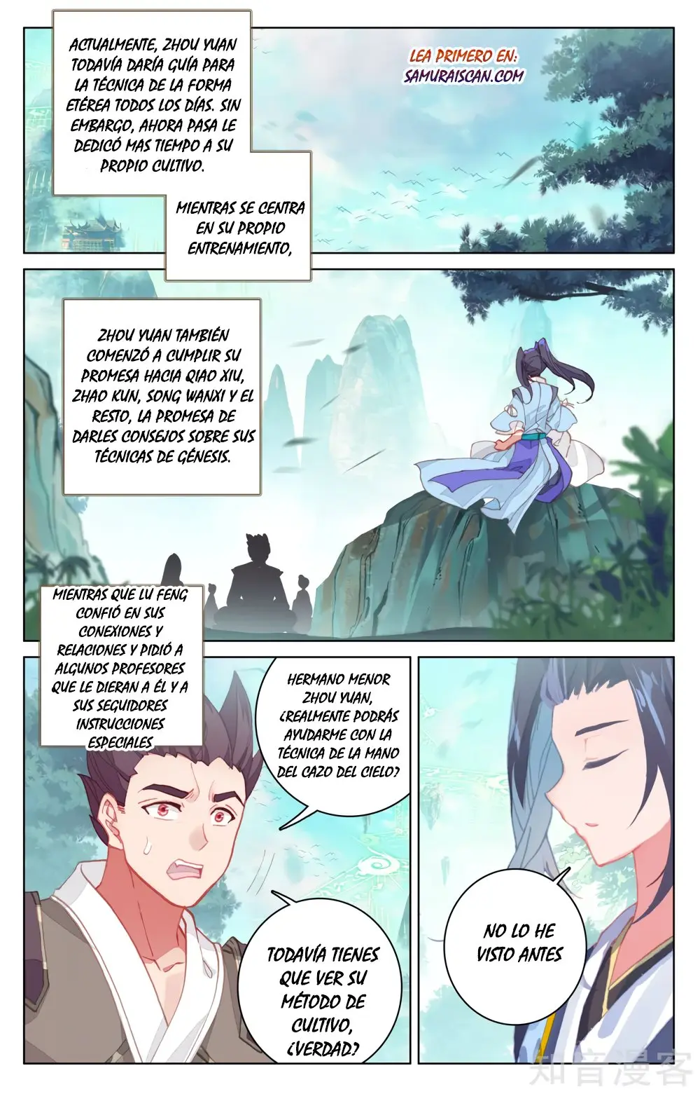 Yuan Zun capítulo 253 página 7