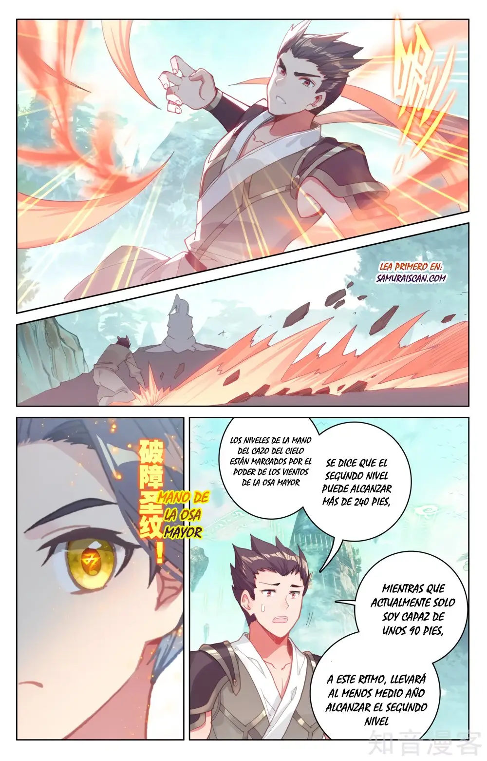 Yuan Zun capítulo 253 página 8