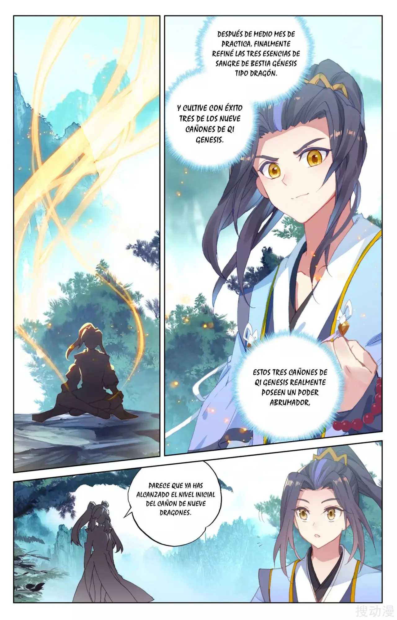 Yuan Zun capítulo 254 página 4