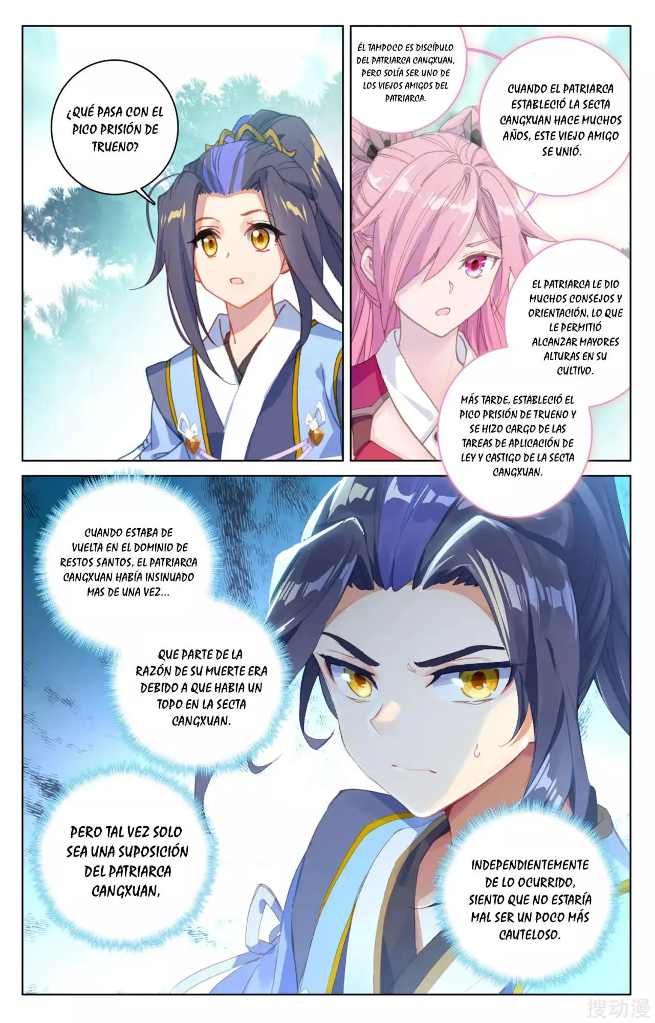 Yuan Zun capítulo 254 página 8