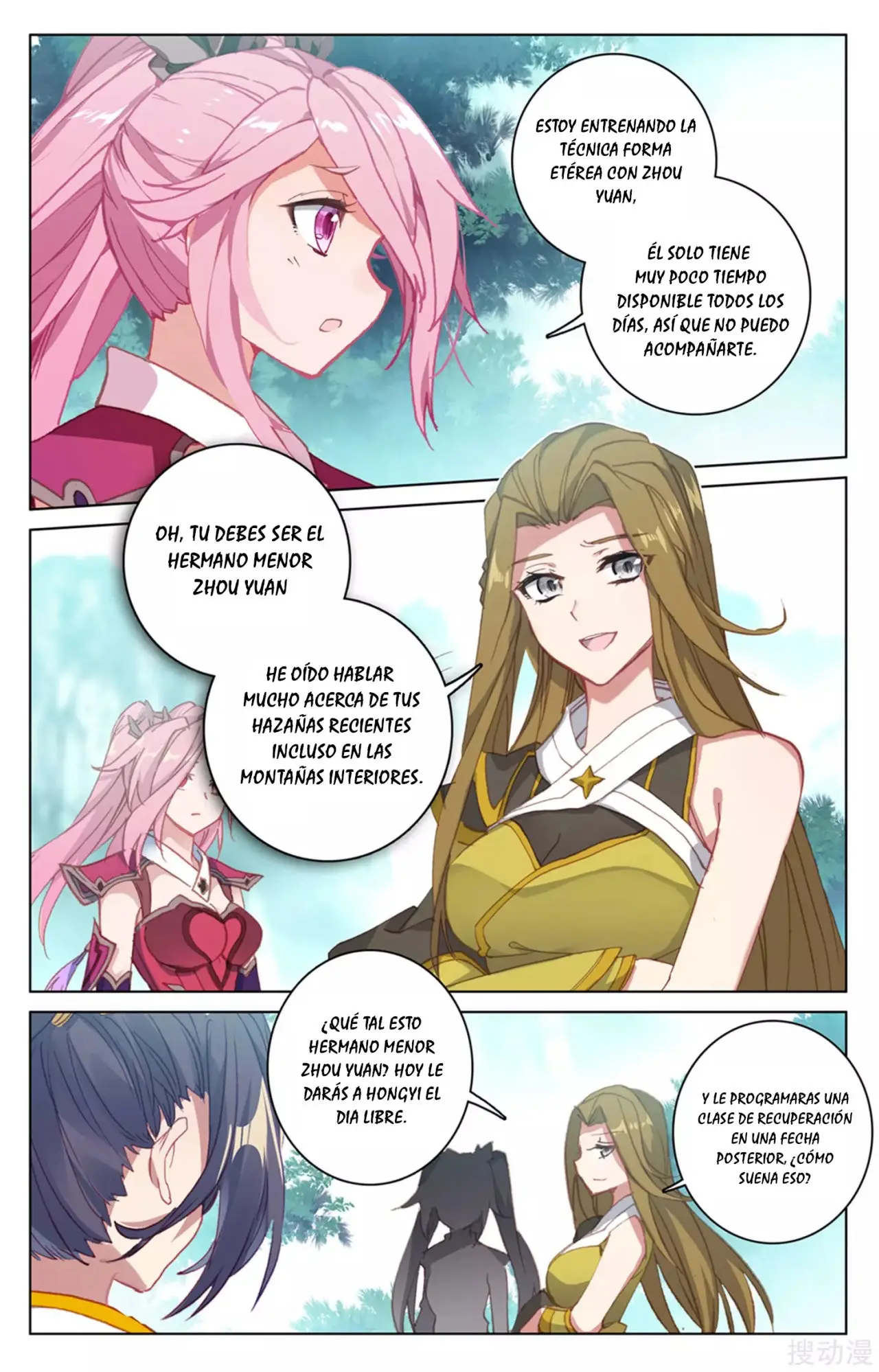 Yuan Zun capítulo 255 página 6