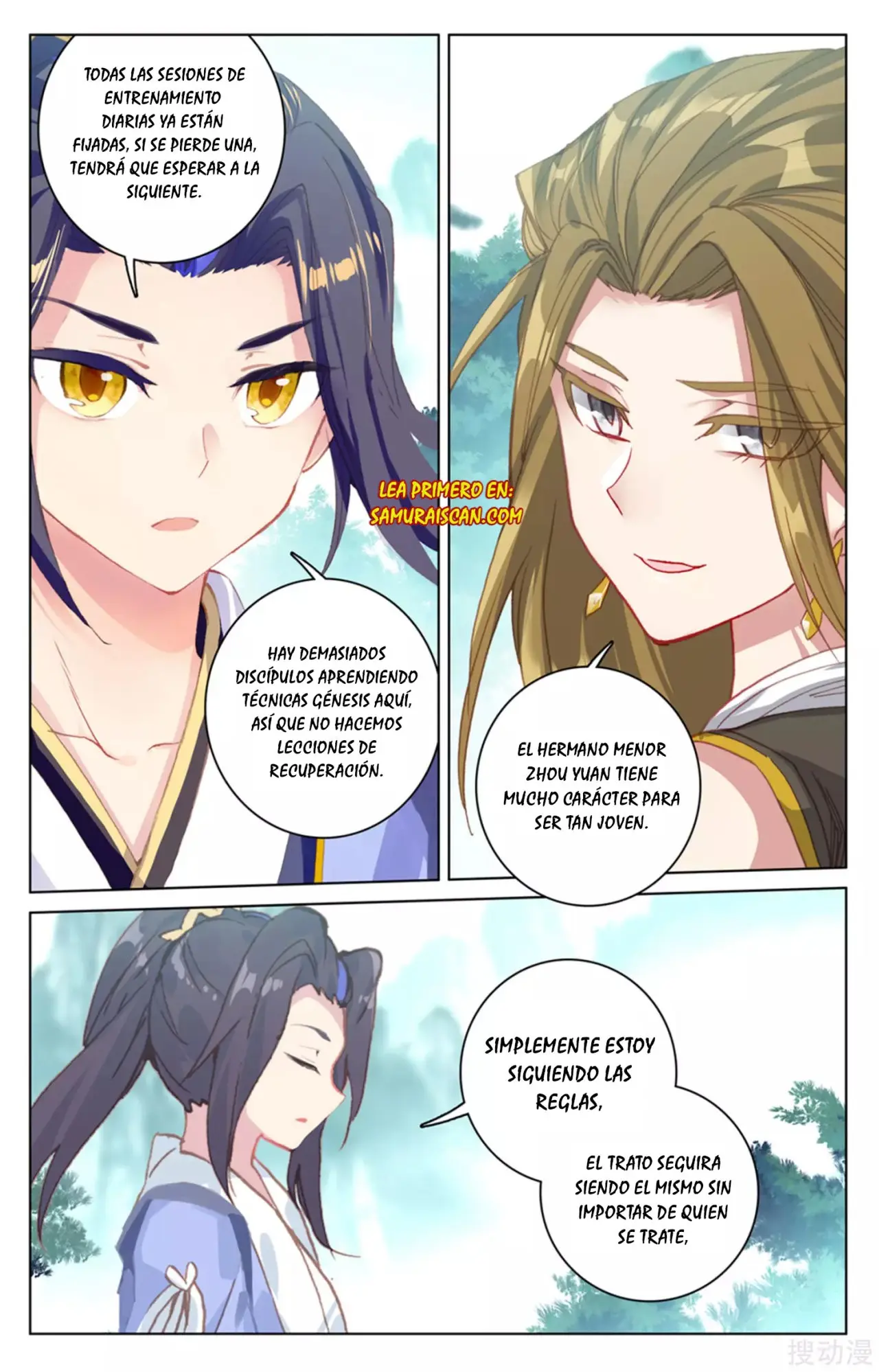 Yuan Zun capítulo 255 página 7