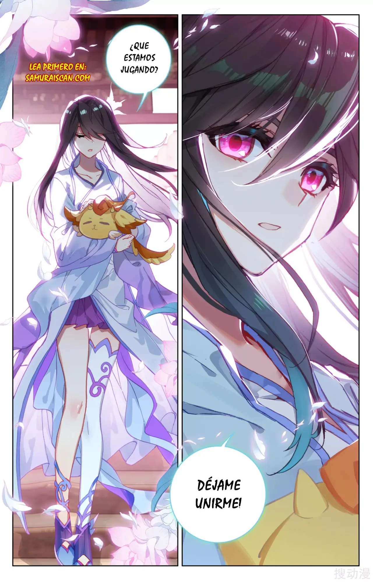 Yuan Zun capítulo 256 página 9