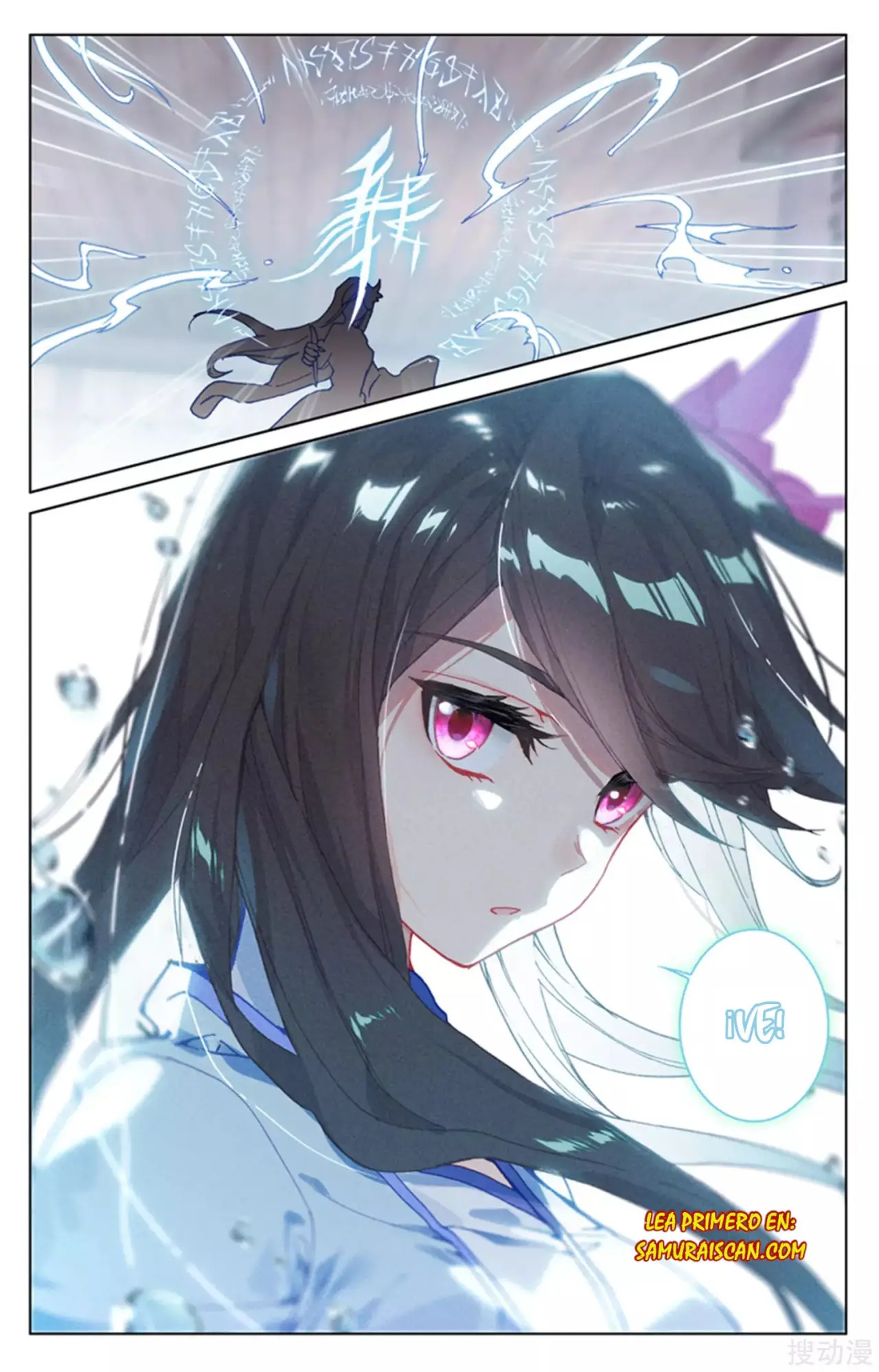 Yuan Zun capítulo 257 página 7