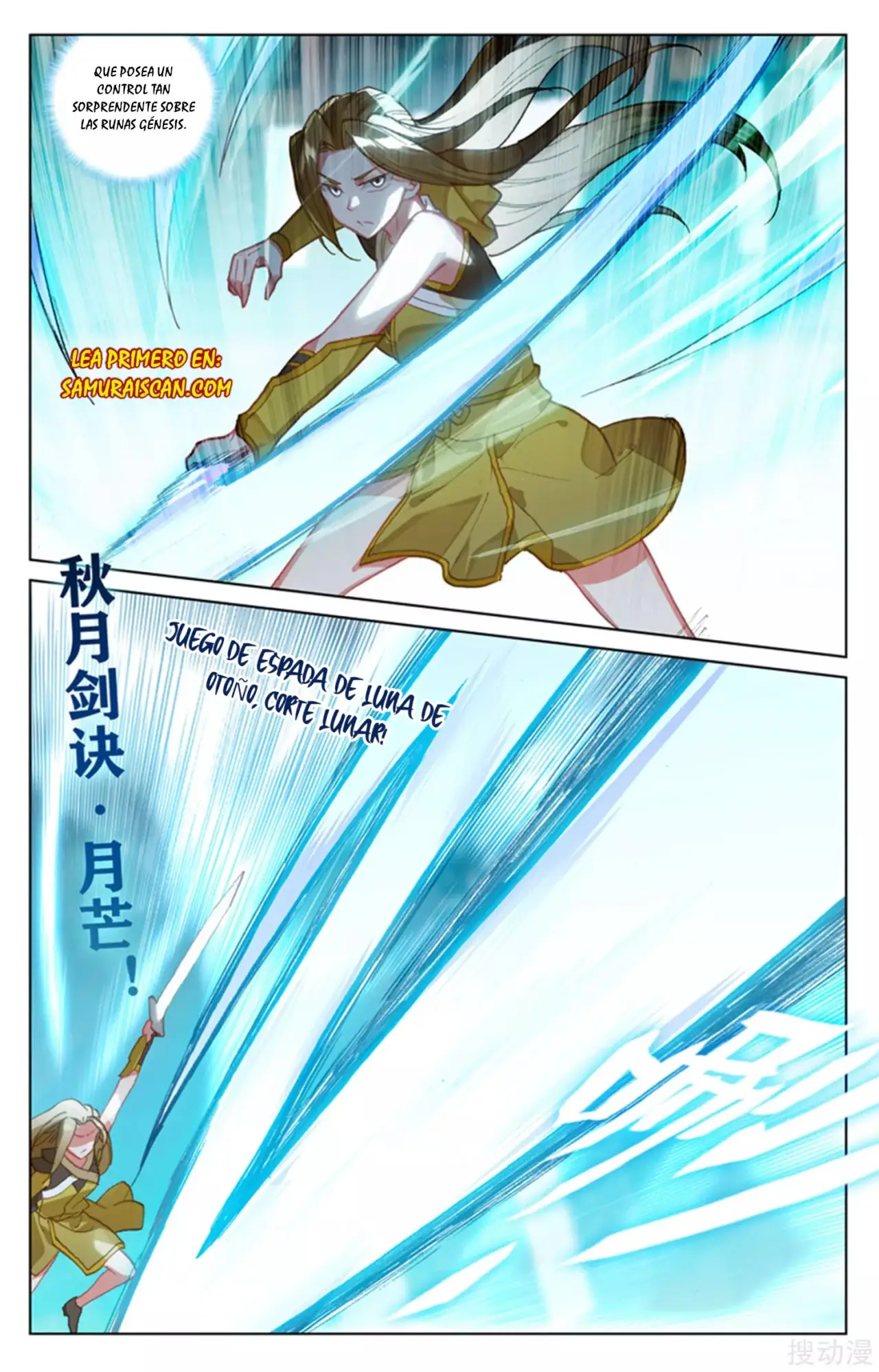 Yuan Zun capítulo 257 página 9