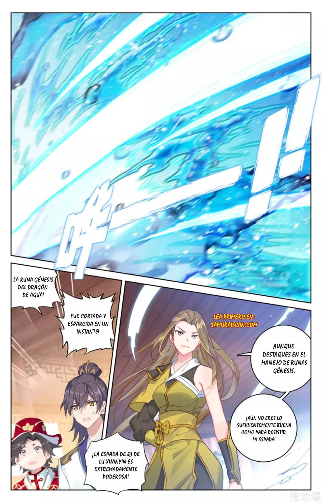 Yuan Zun capítulo 258 página 3