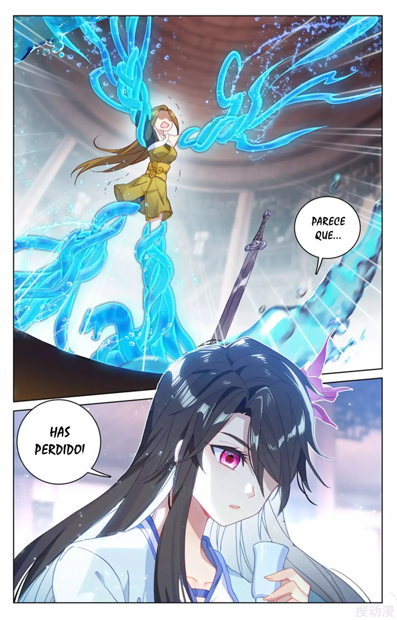 Yuan Zun capítulo 258 página 6
