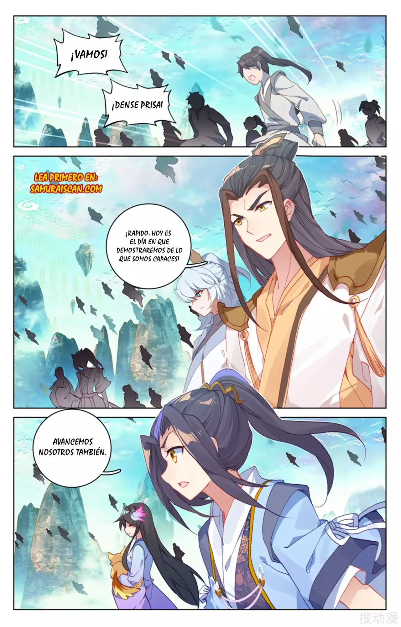 Yuan Zun capítulo 261 página 3