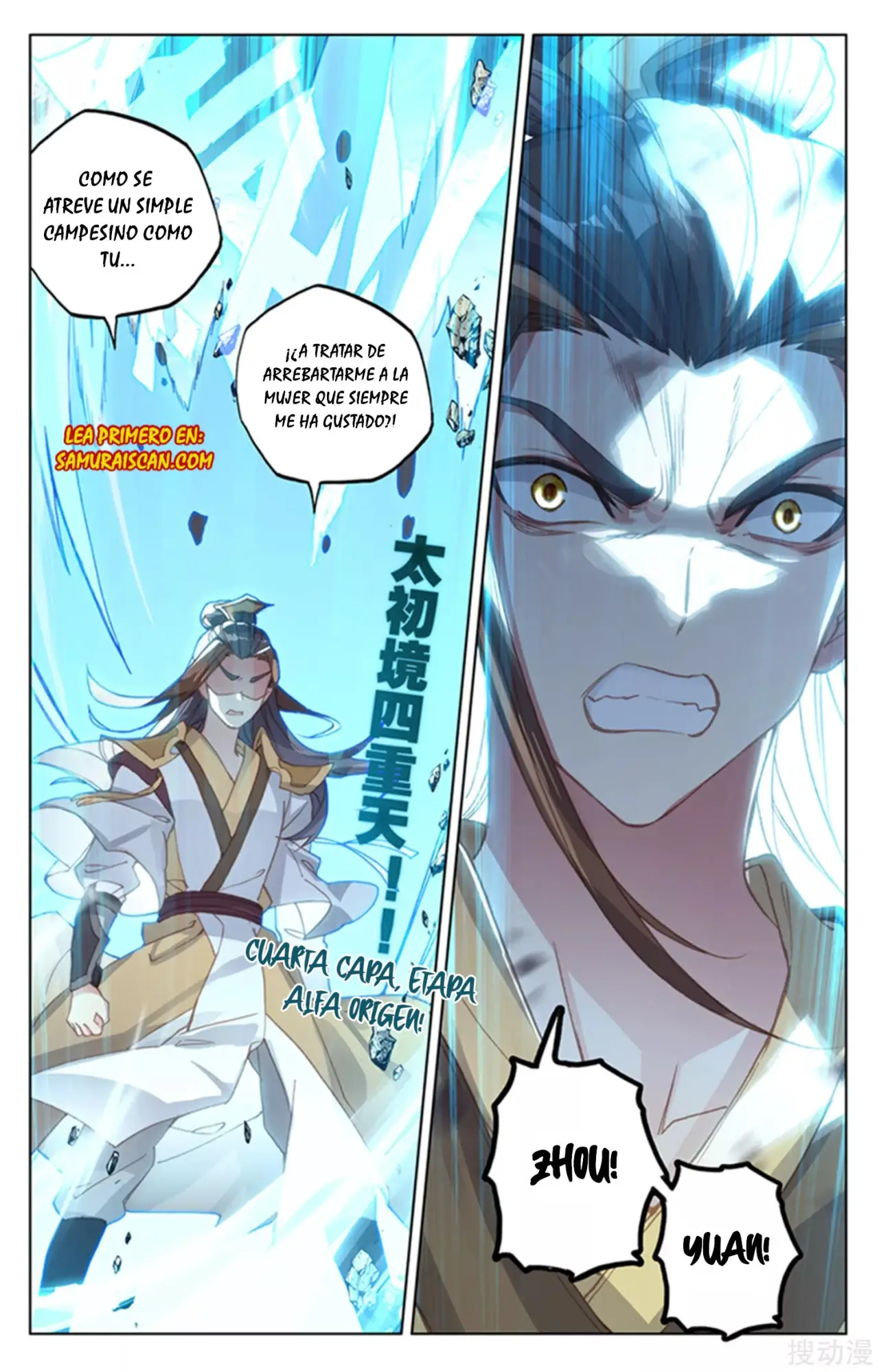 Yuan Zun capítulo 264 página 5