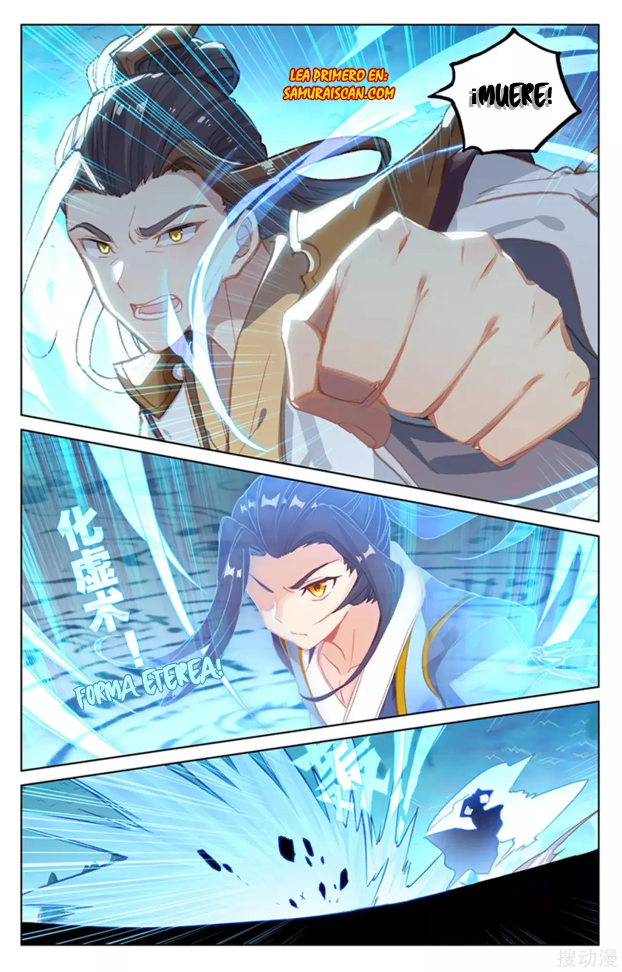 Yuan Zun capítulo 264 página 6