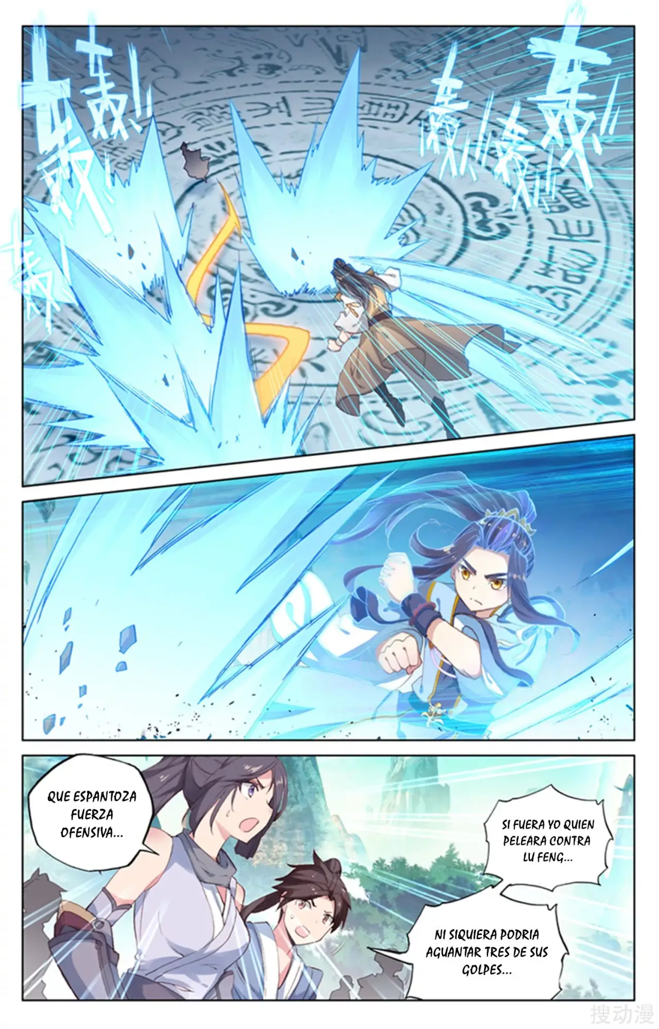 Yuan Zun capítulo 264 página 7