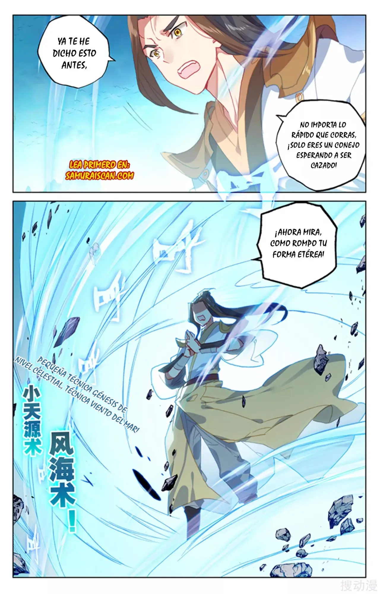 Yuan Zun capítulo 264 página 8