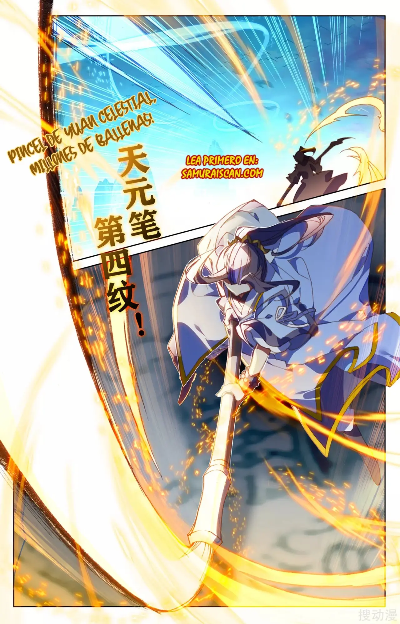 Yuan Zun capítulo 266 página 11
