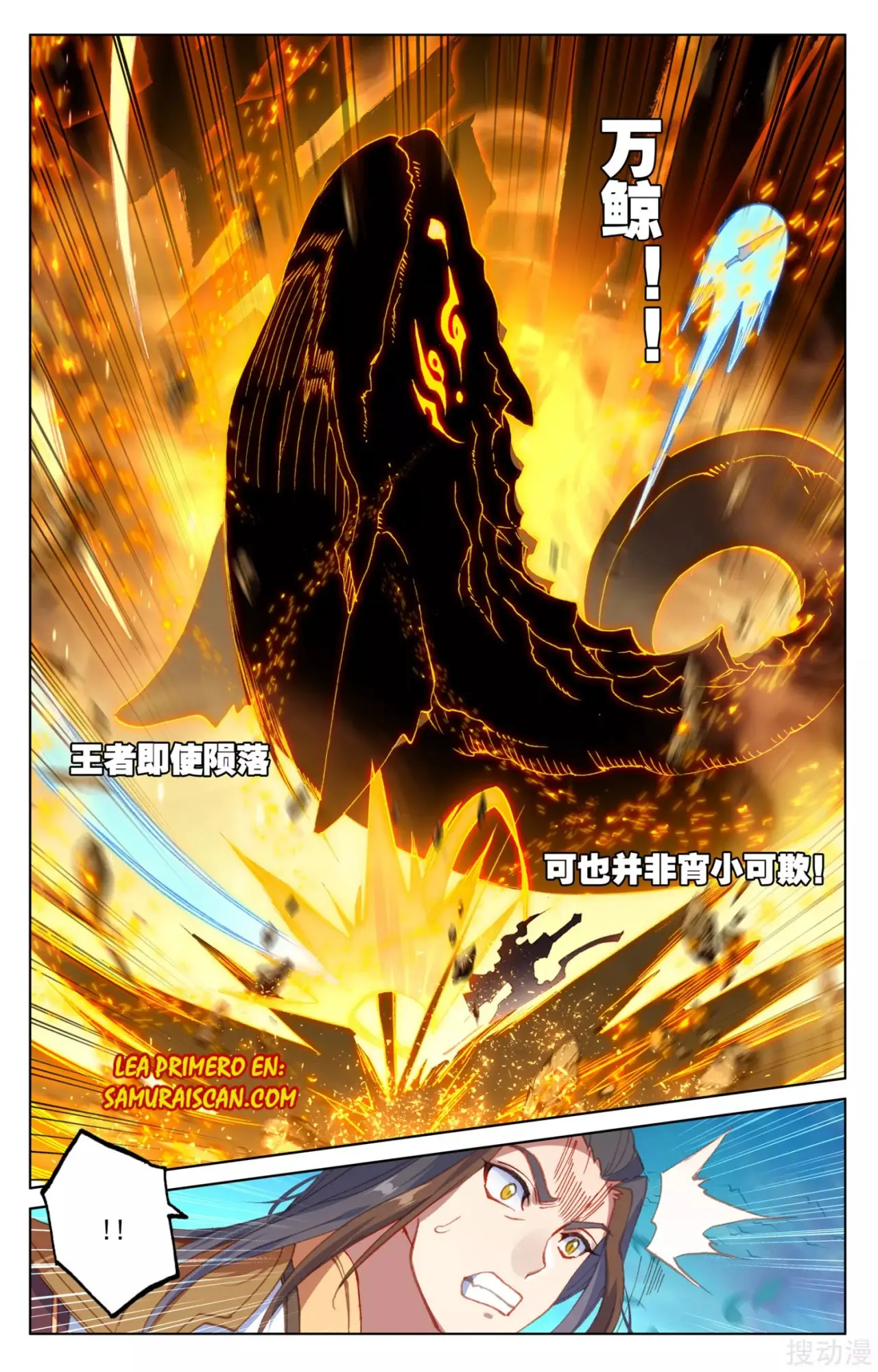 Yuan Zun capítulo 267 página 3