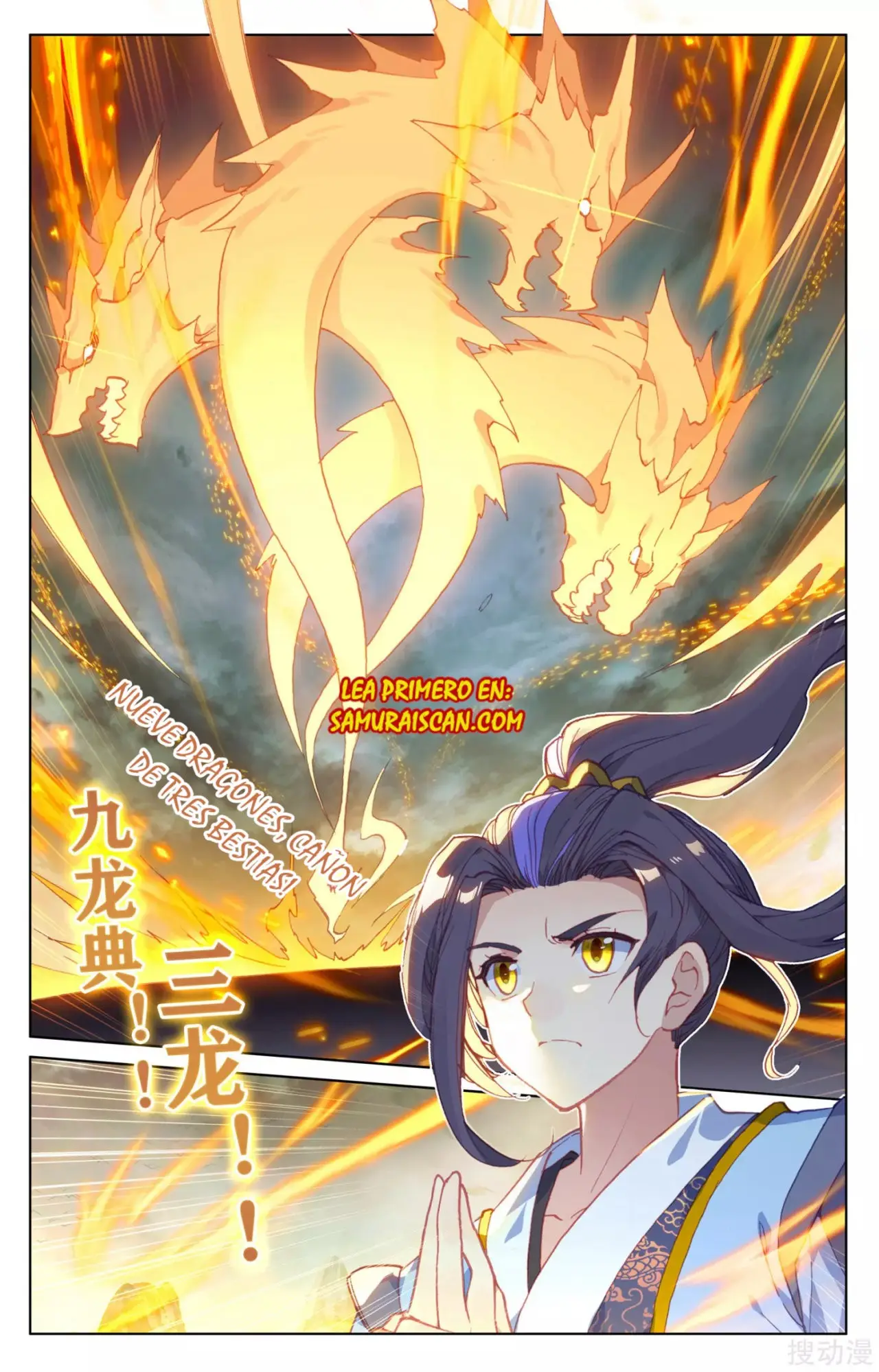 Yuan Zun capítulo 268 página 4