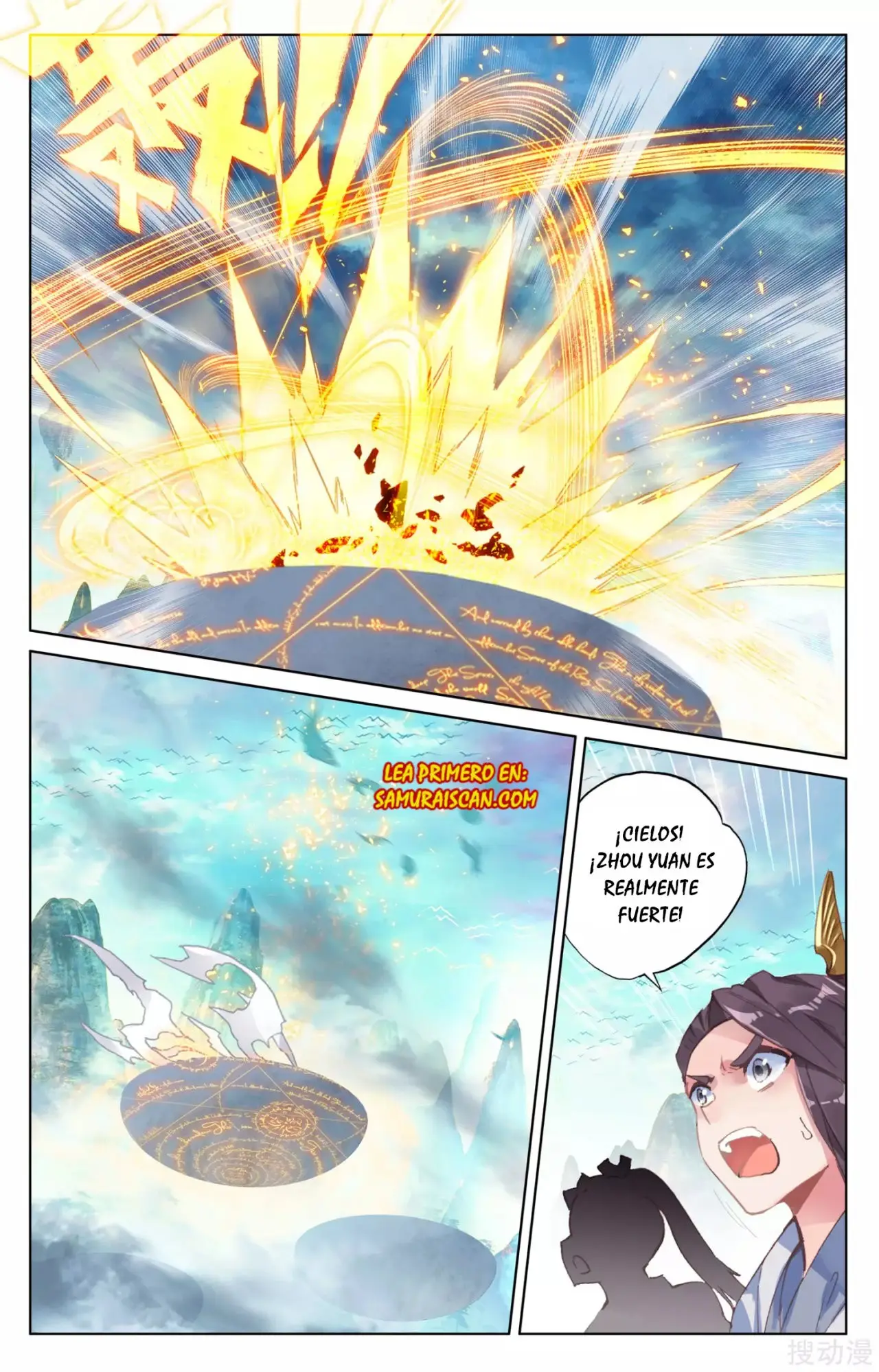 Yuan Zun capítulo 269 página 4