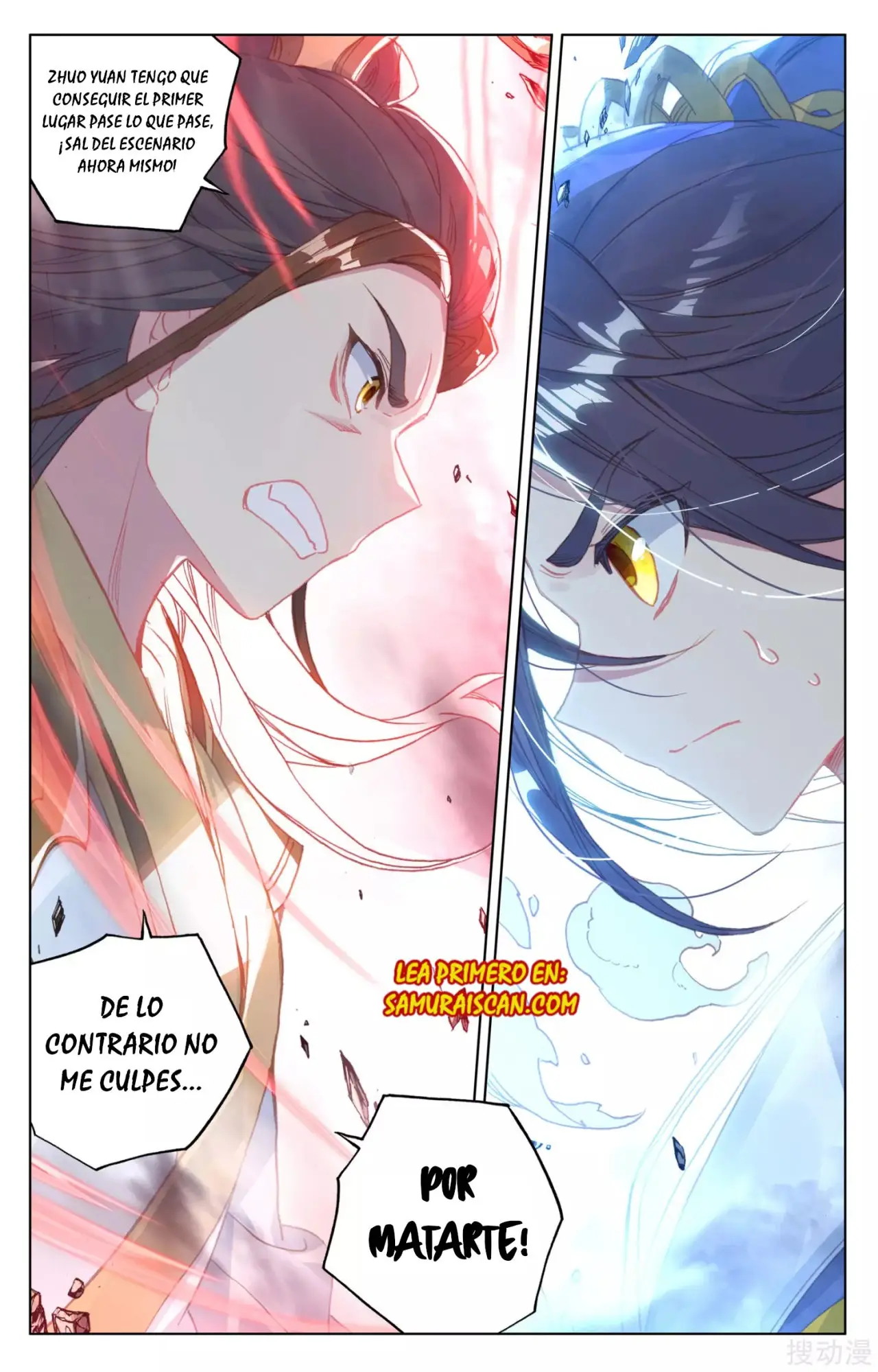 Yuan Zun capítulo 269 página 10