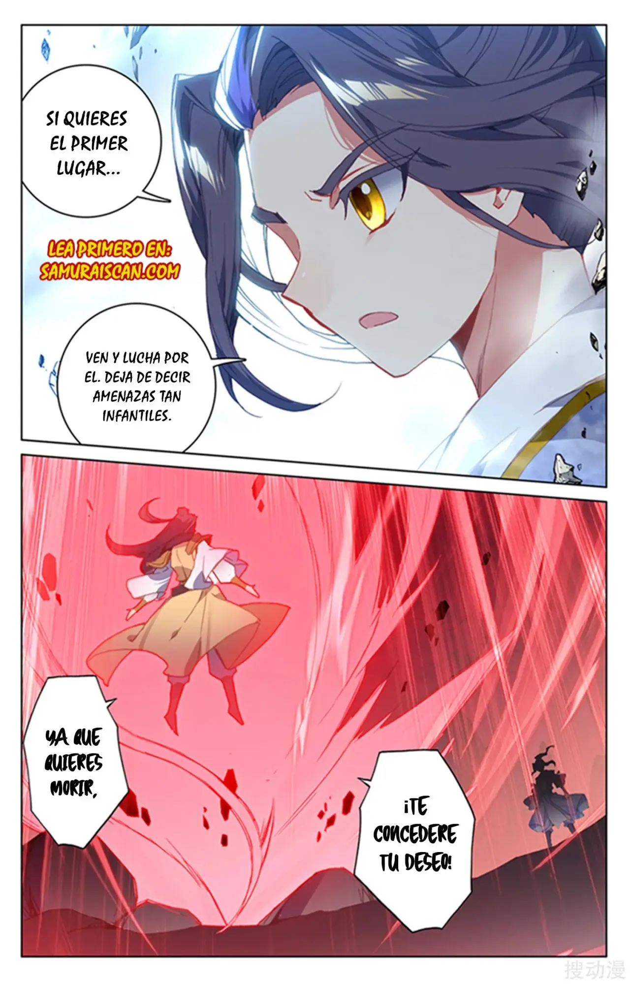 Yuan Zun capítulo 270 página 3