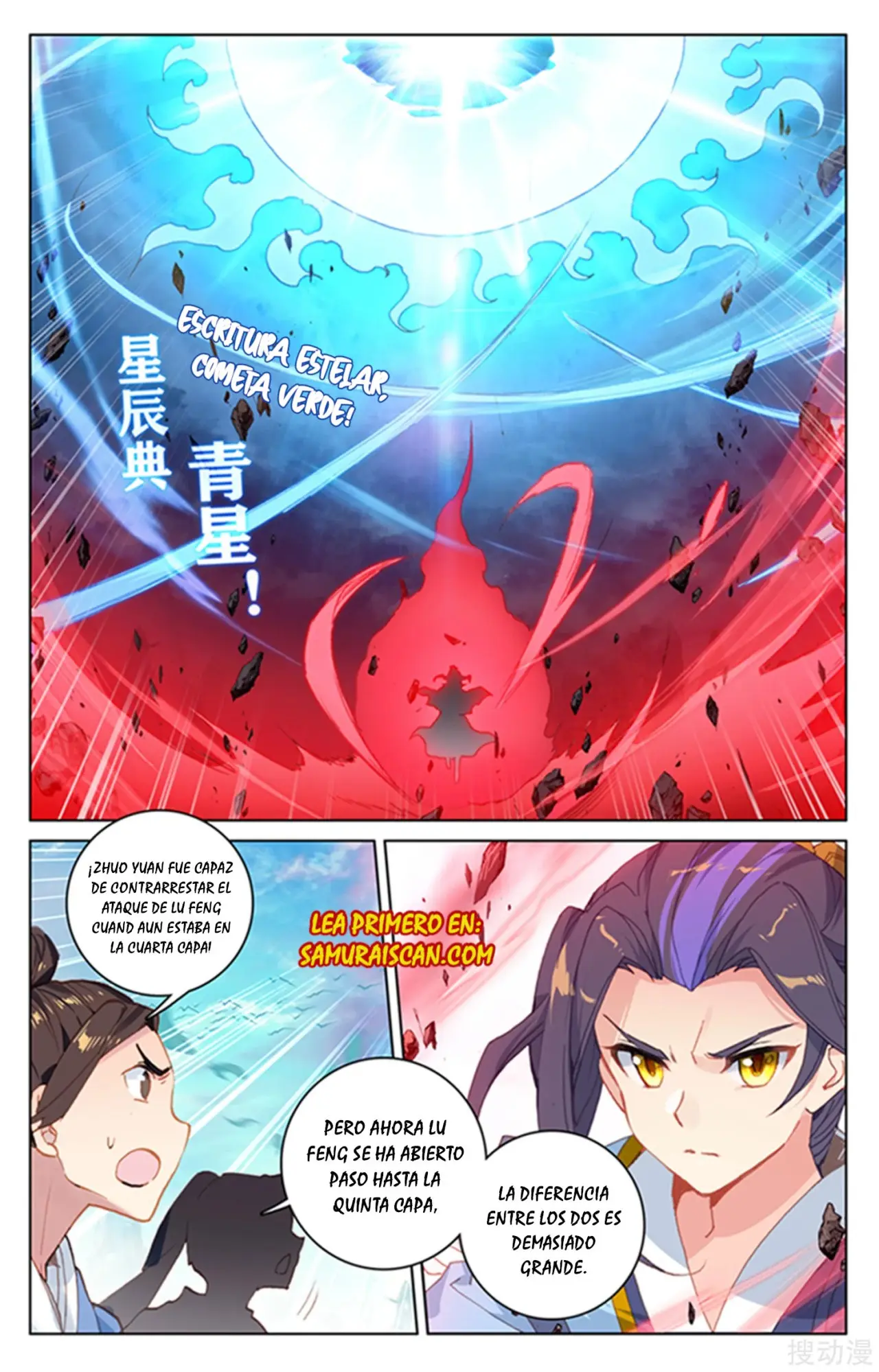 Yuan Zun capítulo 270 página 4