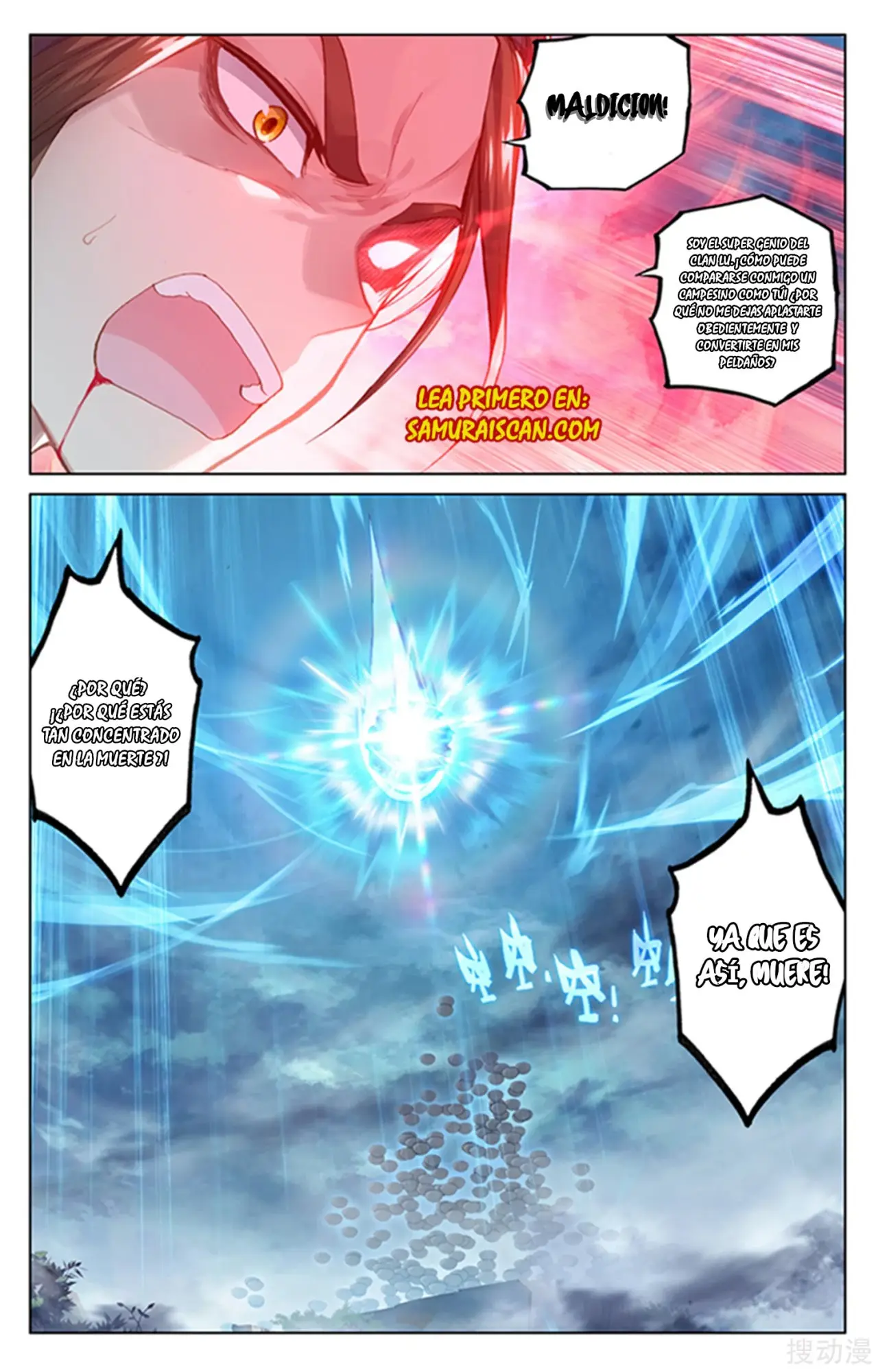 Yuan Zun capítulo 270 página 7