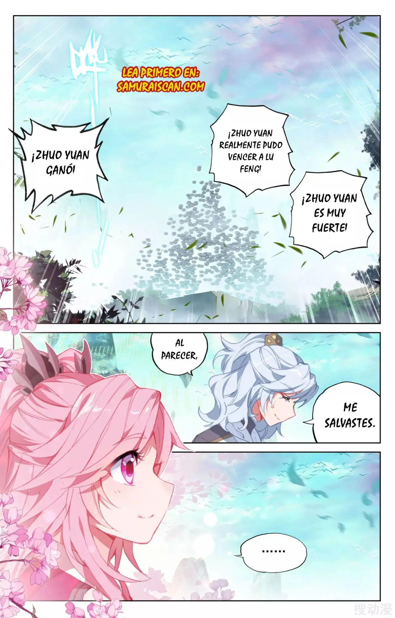 Yuan Zun capítulo 271 página 6