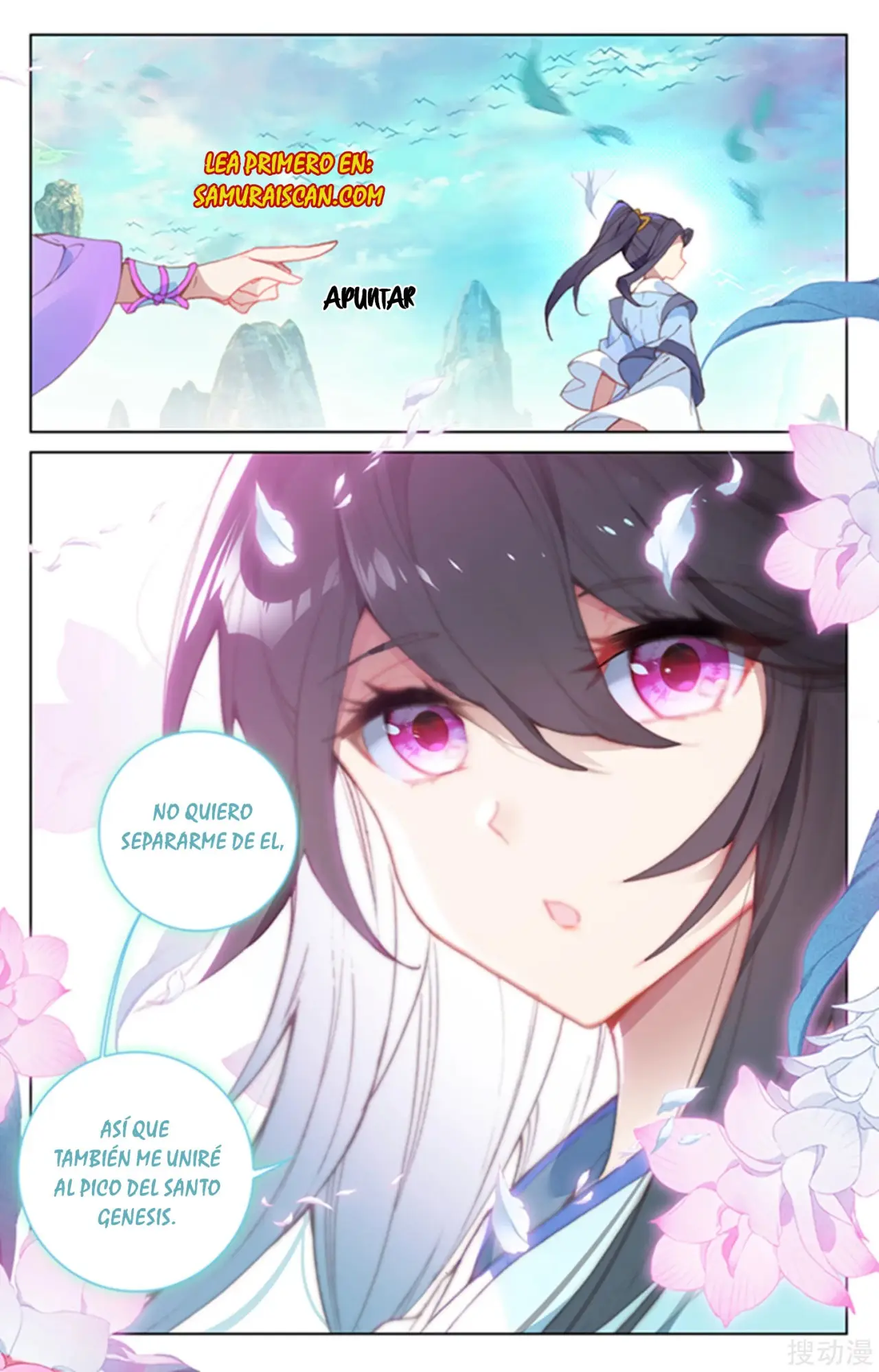 Yuan Zun capítulo 273 página 9
